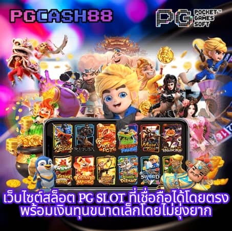 ที เด็ดบอลวันนี้